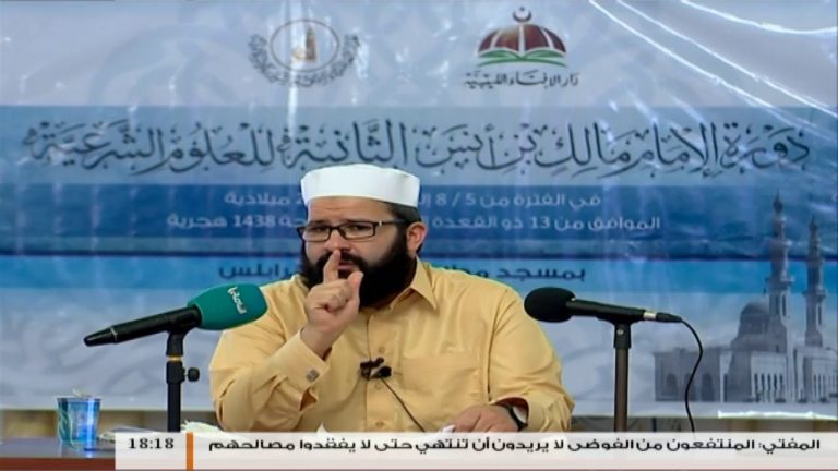 متابعات – دورة الإمام مالك الثانية – الشيخ صلاح التمتام – شرح نظم ابن عاشر – ج (12)