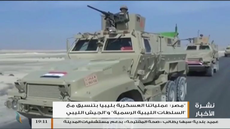 نشرة أخبار 19:00