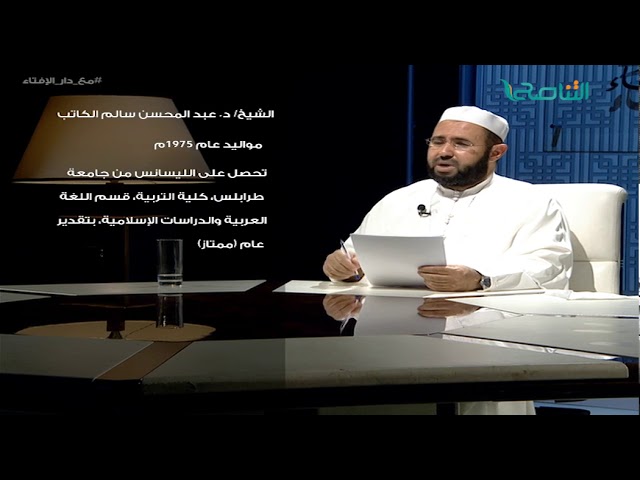 الشيخ د. عبد المحسن الكاتب – رجوع أهل تاورغاء