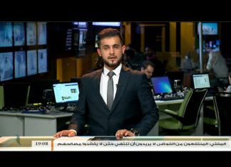 نشرة أخبار 19:00