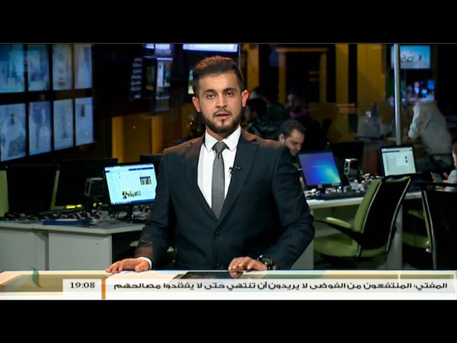 نشرة أخبار  19:00