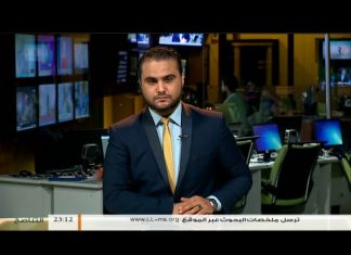 نشرة أخبار 23:00