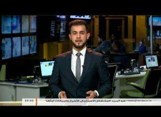 نشرة أخبار 19:00
