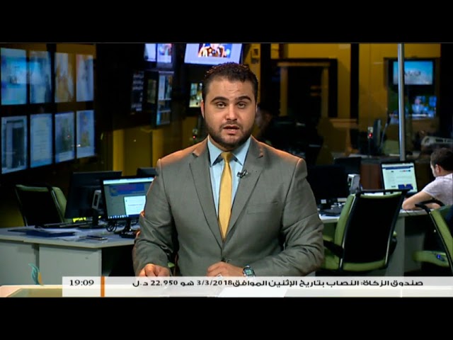 نشرة أخبار 19:00