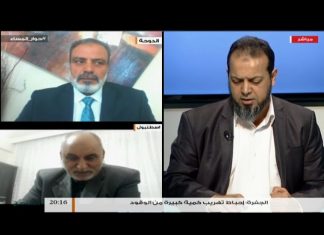 حوار المساء – تقديم عبدالله الجعيدي – الغوطة..وضريبة العيش الكريم – 5 – 3 – 2018ِ