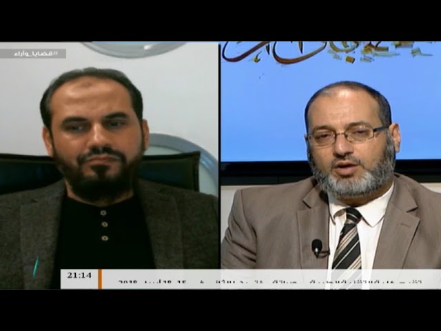 برنامج قضايا وآراء – الطريق إلى الله (5): الله مالك كل شيء – مع د. علي السباعي – كاتب وباحث أكاديمي