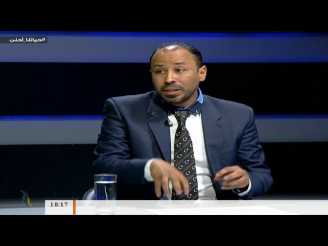 حياتنا أحلى – تقديم نادر البغدادي – التوافق سبيل السعادة – 10 – 3 – 2018