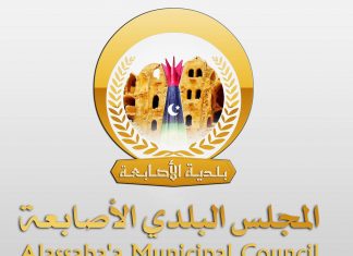 بلدية الأصابعة ترحب باتفاق مصراتة والزنتان