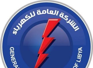 العامة للكهرباء: تخلي مسؤوليتها عن انقطاع التيار بالجنوب