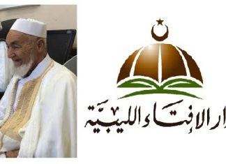 دار الإفتاء تنعي عضو إدارة الفتوى بدار الإفتاء الشيخ أحمد الكوحة