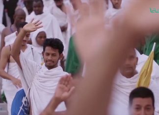 تقرير – إعلان التسجيل بموسم الحج لعام 2018م