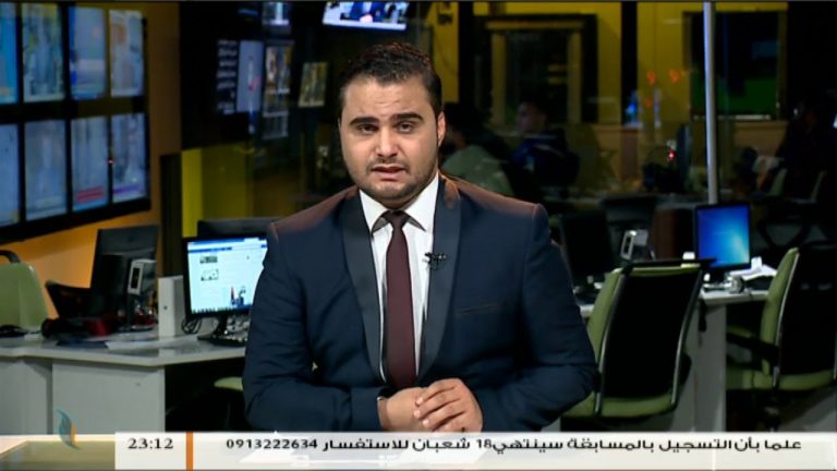 نشرة أخبار 23:00