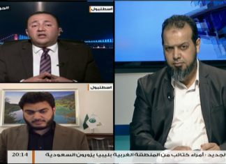 حوار المساء – تقديم عبدالله الجعيدي – الثورات المضادة…والنظام الدولى – 16 – 4 – 2018ِ