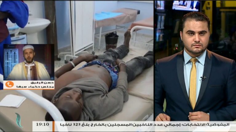 نشرة أخبار 19:00