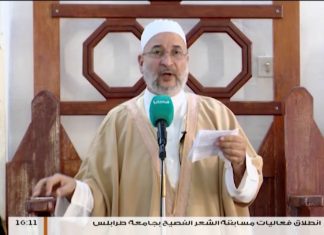 المواعظ المنبرية | الشيخ عبدالرزاق مشيرب | مقاصد الزواج في الإسلام