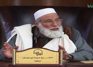 الكراسي العلمية – شرح رسالة ابن أبي زيد القيرواني (102) | باب فيما يحرم من الأطعمة والأشربة مع الشيخ حمزة أبوفارس