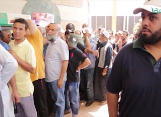 تقرير – المصرف المركزي: يرمي كرة ارتفاع أسعار السلع لديوان المحاسبة