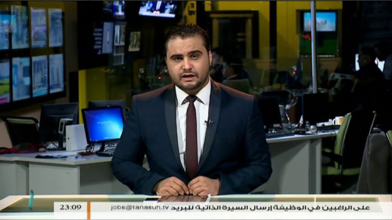 نشرة أخبار 23:00