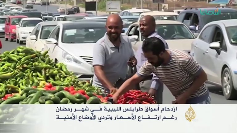 تقرير – مع اقتراب شهر رمضان يبدأ الصيام عن تنفيذ الإصلاحات الاقتصادية