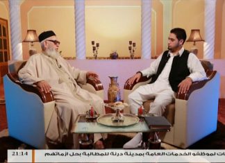 برنامج بين يدي العلماء – 20 – مع فضيلة الشيخ عمر مولود – مفتي مدينة الزاوية