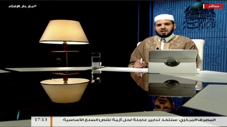 مع دار الإفتاء – تقديم الشيخ عبدالرحمن قدوع – عضو لجنة الفتوى بدار الإفتاء الليبية