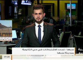 مداخلة غدفي أبوسعد / عميد سبها المكلف | حول الأوضاع في الجنوب وخاصة في مدينة سبها