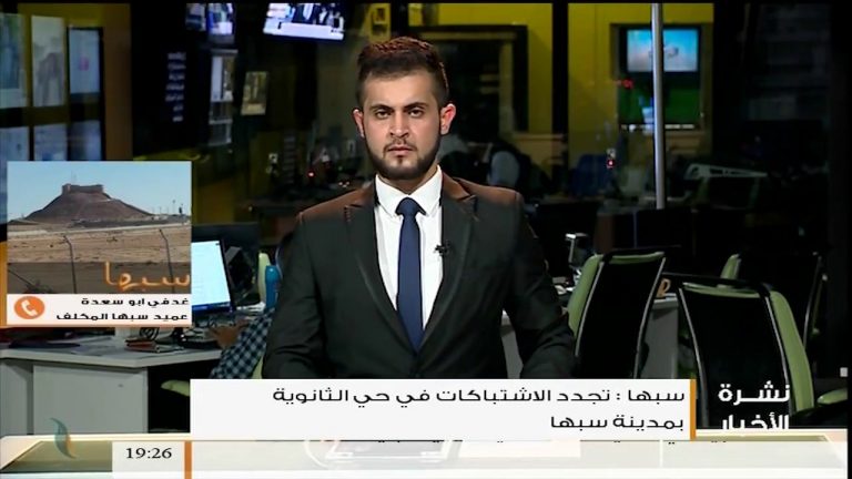 مداخلة غدفي أبوسعد ‏/ عميد سبها المكلف | حول الأوضاع في الجنوب وخاصة في مدينة سبها