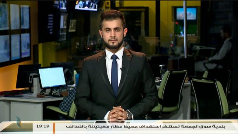 نشرة أخبار 19:00