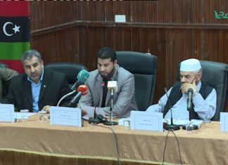 تقرير – مسلاتة : ندوة علمية بعنوان تجديد فقه السياسة الشرعية بين التأطير والتفعيل