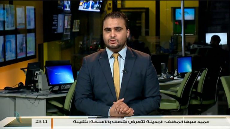 نشرة أخبار 23:00