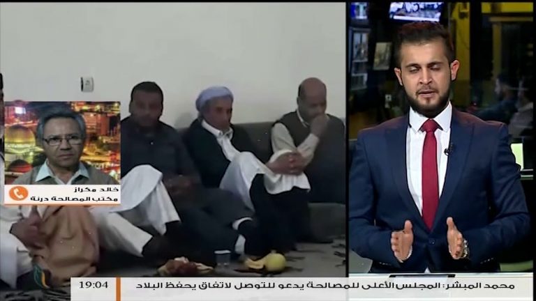 مداخلة خالد مكراز | مدير مكتب المصالحة درنة | مجلس شورى درنة يبدي استعداده للمصالحة ورأب الصدع | 22 – 4 – 2018