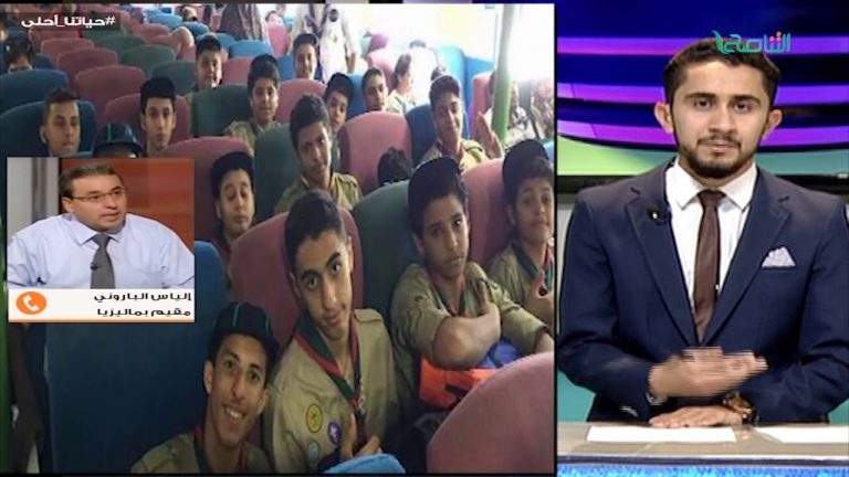 من حياتنا أحلى – السيد إلياس الباروني – كيفية التعامل مع القوانين الخارجية الخاصة بالتربية