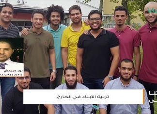 من حياتنا أحلى – السيد نزار كريكش – أهمية الرموز في تربية الأبناء في الخارج