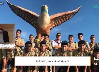 من حياتنا أحلى – السيد محمد الفقي – اختلاف اللغة وتأثير ذلك في الأبناء