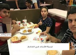 من حياتنا أحلى – السيد محمد الفقي – المراكز الإسلامية في الخارج وتأثيرها في تربية الأبناء