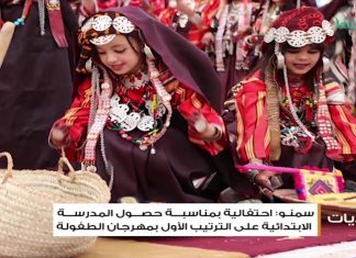 أخبار البلديات – سمنو ، سرت ، قصر بن غشير ، تاجوراء ، مرزق