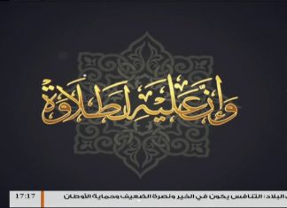 وإن عليه لطلاوة – همزة الوصل ( 2 ) – مع الشيخ الفيتوري غانم