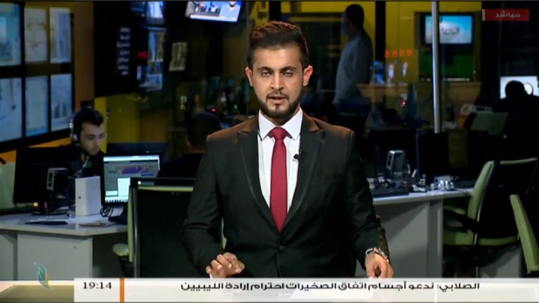 نشرة أخبار 19:00