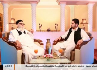 برنامج بين يدي العلماء – 21 – مع فضيلة الشيخ عمر مولود – مفتي مدينة الزاوية