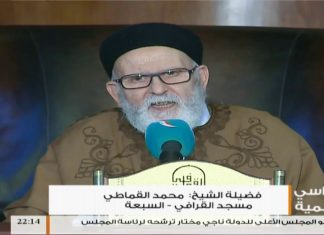 الكراسي العلمية – شرح الشفا بتعريف حقوق المصطفى – الشيخ محمد القماطي