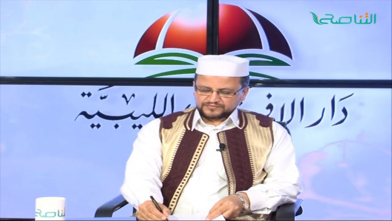 برنامج مع دار الإفتاء | الشيخ عصام الصاري / عضو لجنة الفتوى بدار الإفتاء الليبية