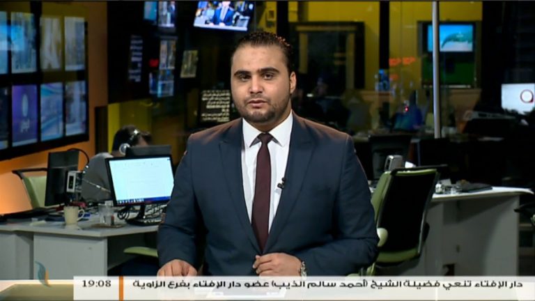 نشرة أخبار الساعة 7:00 مساءً | 30 – 04 – 2018