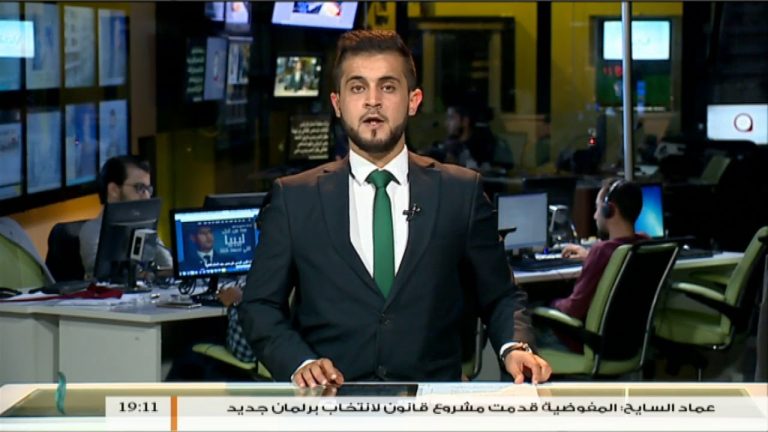 نشرة أخبار 19:00