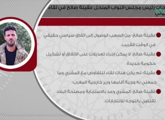 وسام بن حميد | 30 – 04 – 2018