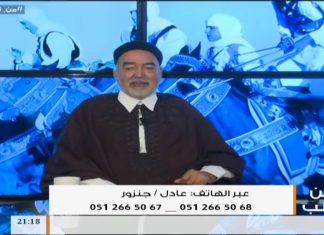 برنامج من القلب : المصالحة الوطنية بلسم واستقرار الوطن – مع الحاج محمود بن حمزة