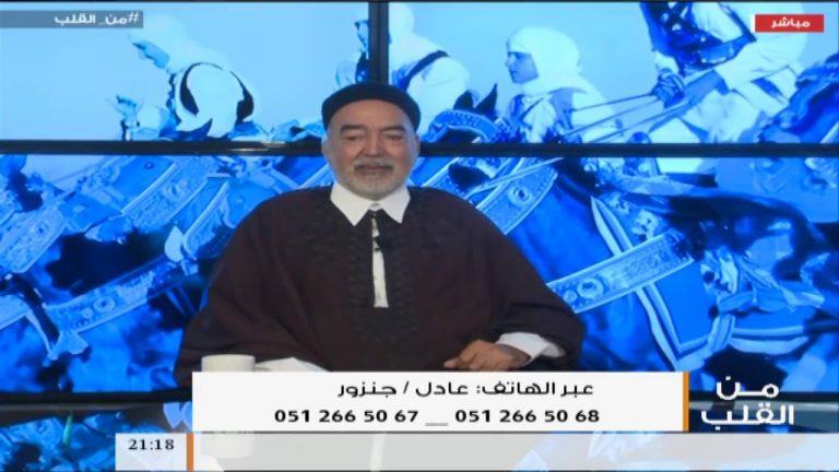 برنامج من القلب : المصالحة الوطنية بلسم واستقرار الوطن – مع الحاج محمود بن حمزة