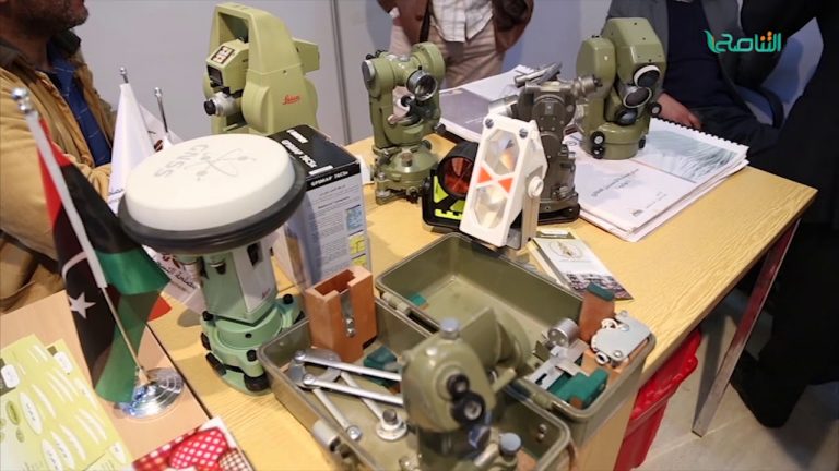 تقرير – جامعة طرابلس: المؤتمر الجغرافي الرابع لتقنية المعلومات المكانية