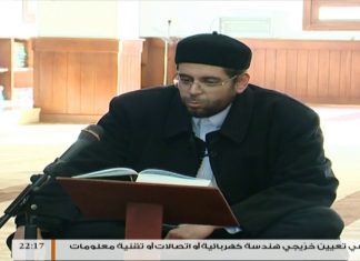 الكراسي العلمية | الوافي في شرح الشاطبية | مع الشيخ علي التير | 4 – 4 – 2018