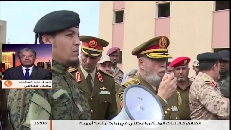 حول تصريحات رئيس الأركان المكلف من قبل المجلس الرئاسي المقترح اللواء عبد الرحمن الطويل بتوحيد المؤسسة العسكرية بعد توحيد المؤسسة السياسية