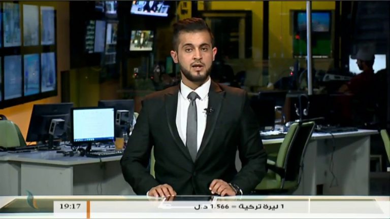 نشرة أخبار 19:00